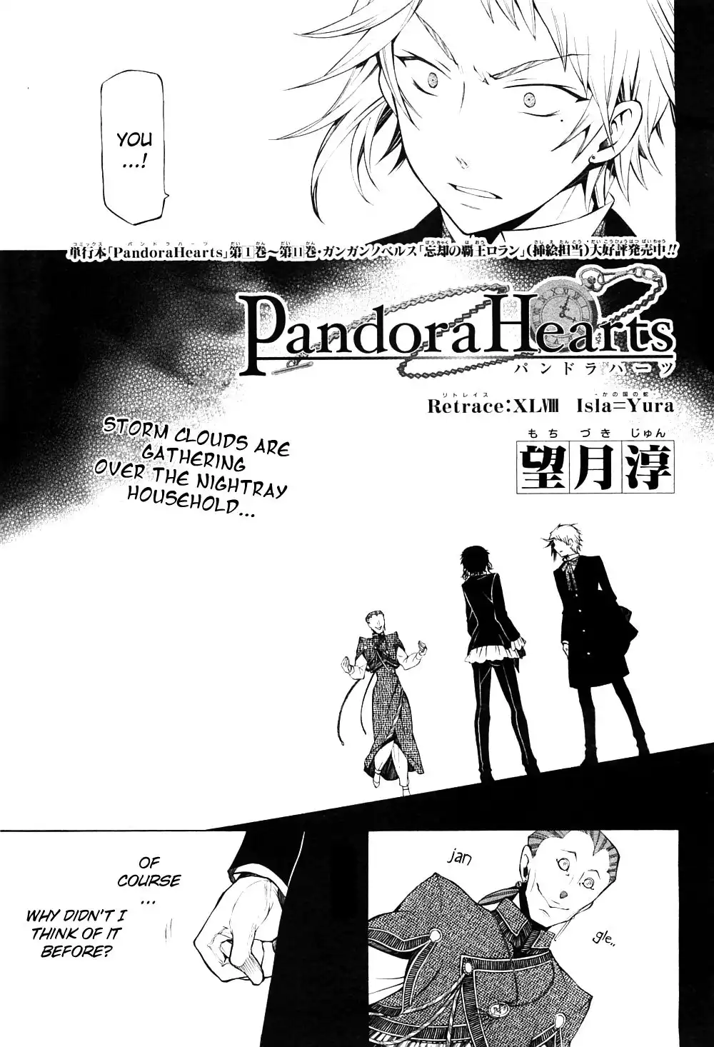 Pandora Hearts Chapter 48 5